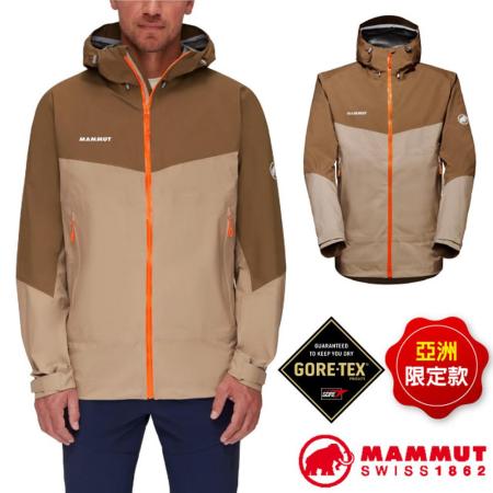 MAMMUT 長毛象 男 Convey GTX防水外套_1010-28451-7496 野生棕/沙褐✿30E010
